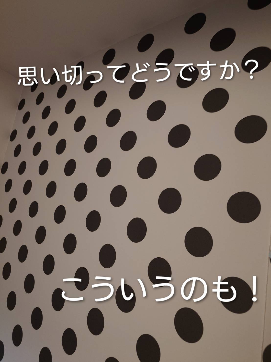 4. DIYリフォームの楽しさ